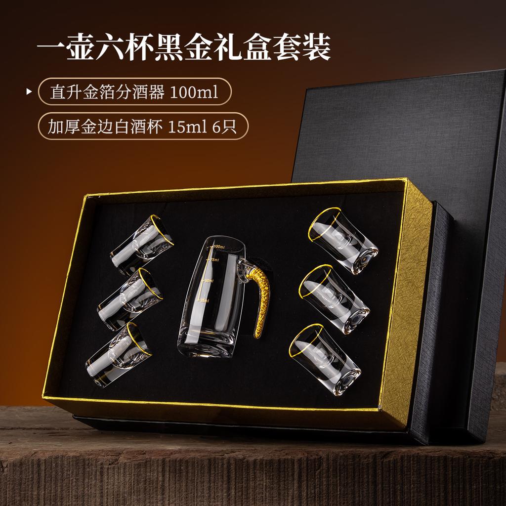 Skleněné barové nádobí, 7dílná sada sklenic na víno, sada sklenic na panáky, sklenice na bílé víno, džbán na víno, barové sady, vynikající dárková krabička