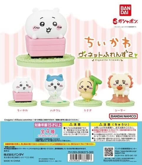 

Chikawa Vignette Friends 2 types set Gacha Gacha Gacha [4 (full complete)]