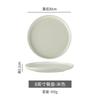 Ceramic Plate Nordic Creative Ceramic Steak Plate Western Food Plate Pizza Plate Home Hotel Dish Breakfast Plate