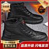 High-top Shoes Winter New Velvet Thickened Warm Cotton Shoes Black Leather Shoes Casual Martin Tide Shoes