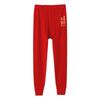 Men's 2024 Dragon Year Slim Fit Red Cotton Autumn Pants