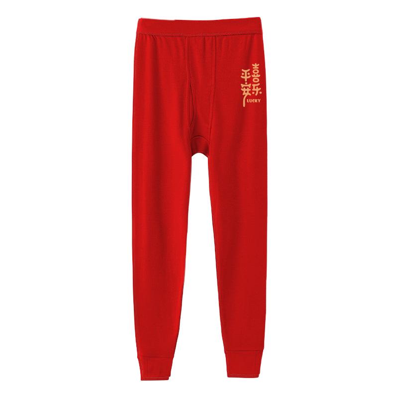 Men's 2024 Dragon Year Slim Fit Red Cotton Autumn Pants