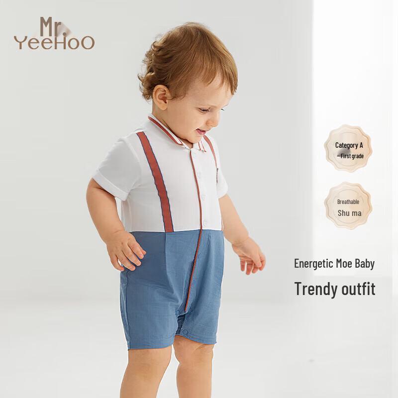 YEEHOO Baby Short Sleeve Bodysuit 66cm