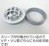 Miyako Multi-Purpose Mountain-Shaped Strainer MK19WY 65