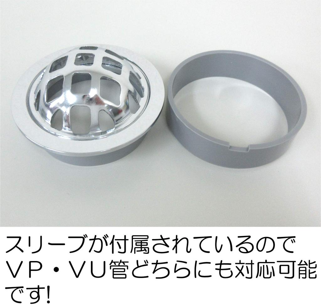 Miyako Multi-Purpose Mountain-Shaped Strainer MK19WY 65