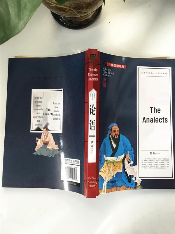 Youth Edition Chinese Classics for Students