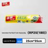 Canon GLAD Vest-Style Food-Grade PE Refrigerator Storage Bags, Thickened for Freshness.