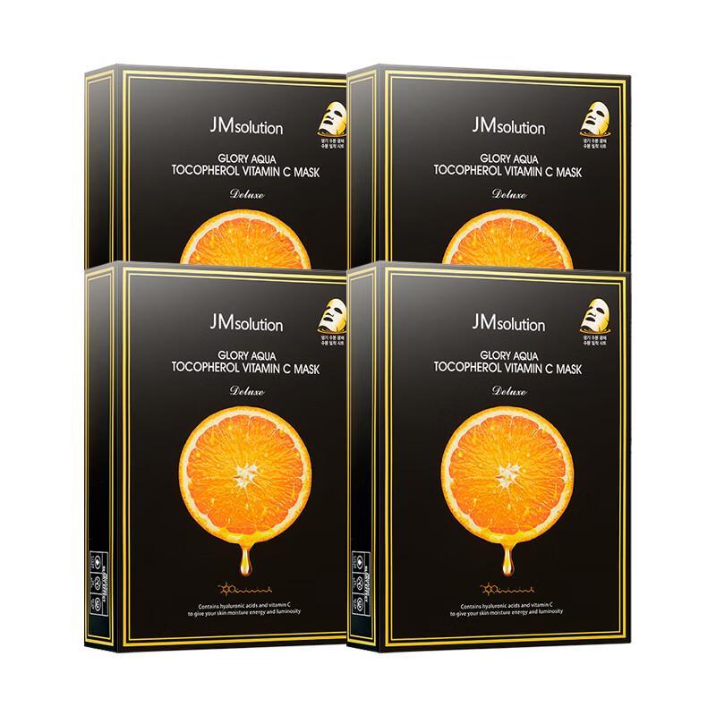 JMsolution Vitamin Orange Brightening Mask