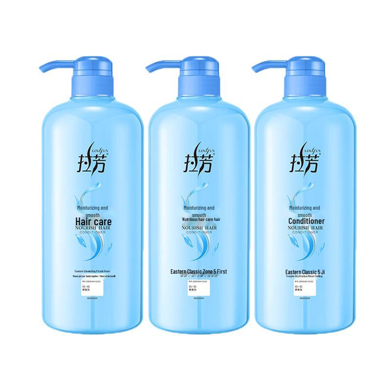 Laofang Nutritional Hair Conditioner 3x1L