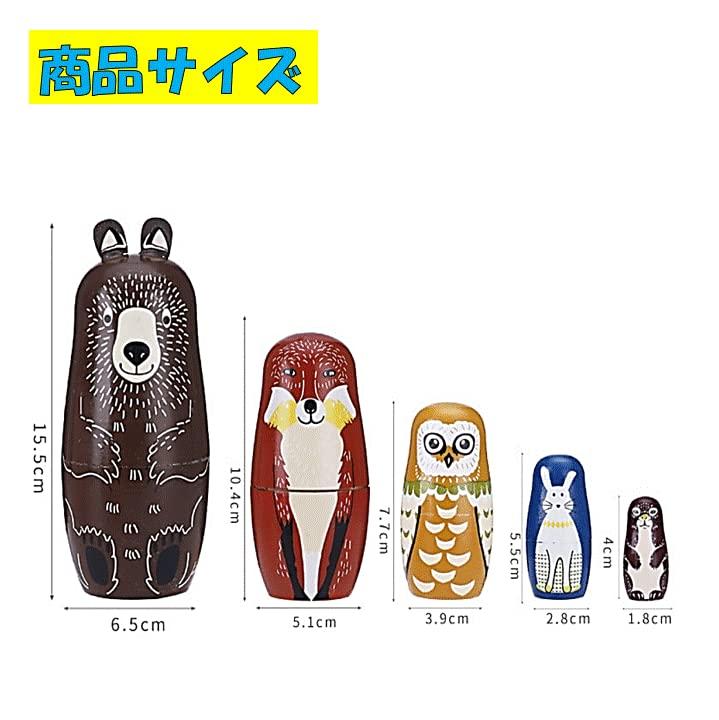 ST TS Matryoshka Nordic Home Ages 6 and Up Dolls, Handmade, Style, Animal, Traditional, Wooden, Cute, Decorative, Decor,