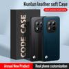 PU Leather Case For Xiaomi Poco M8 Pro 5G Back Cover Silicone Shockproof Full Protection Phone Case For PocoM8 Pro M8Pro