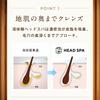 h&s Deep Experience Head Spa Refresh x Smooth Shampoo + Treatment + Refresh Massage Cream Limited Set (435g+435g+120g) H&S