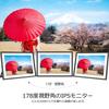 AKImart 32GB 10.1 Inch WiFi Digital Photo Frame 1280x800 HD IPS Touch Screen Auto Rotating Wall Mountable Share Photos Videos with Frameo App