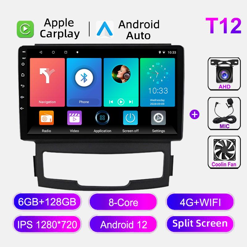 Radio samochodowe Android dla SsangYong Korando 2010 - 2013 Nawigacja GPS 4G WIFI Odtwarzacz multimedialny Autoradio BT Carplay Magnetofon