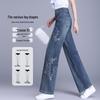 Slimming Retro High-Waisted Wide-Leg Jeans with Heavy Embroidery for Women - Summer 2026 Collection