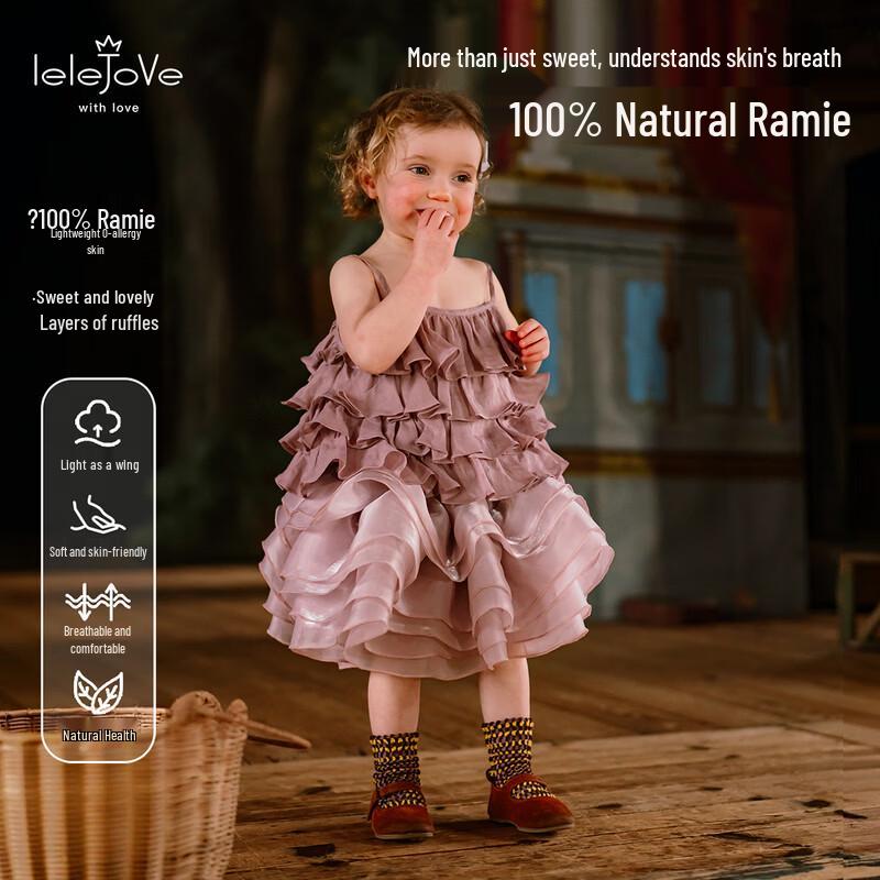 LELE JOVE Girls  Fashion Sleeveless Camisole 110