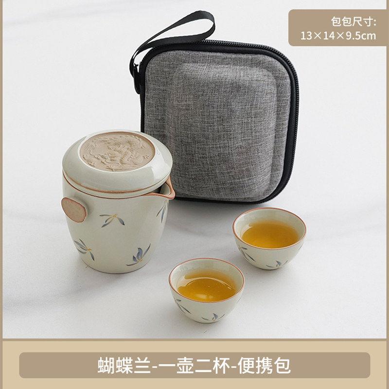1011 new portable travel tea set high-end Chinese portable express cup for one person to drink tea