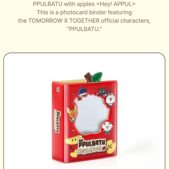 TXT PPULBATU Hey! APPUL Photo Card Binder