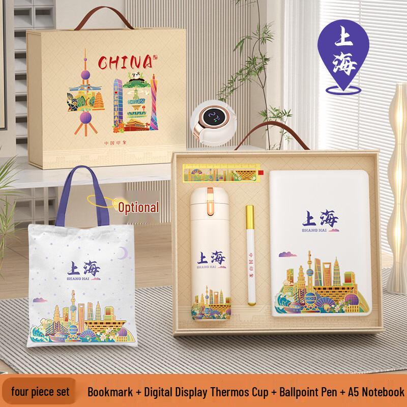 AQ Chinese City Cultural Gift Set 18 Set