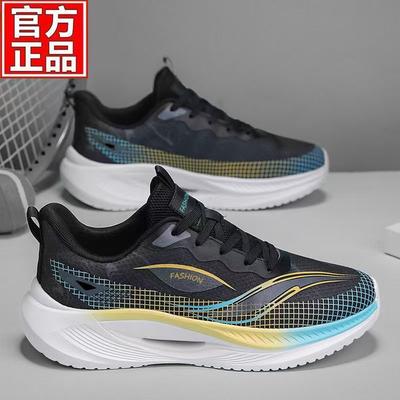 Men's Shoes Spring New Soft-soled Shock-absorbing Mesh Breathable Outdoor Travel Running Shoes Lightweight Trendy Sports Shoes