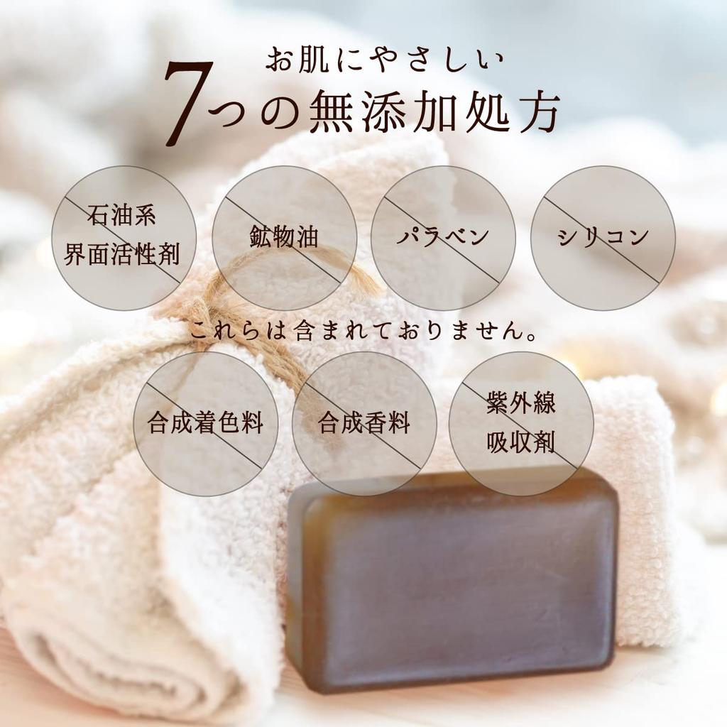 ACCOL AMAMI Mineral Soap Made in Japan Citrus Natural Essential Oils Blended Frame Soap Ingredients No Parabens Fluffy Foam Solid Soap be Used on Face