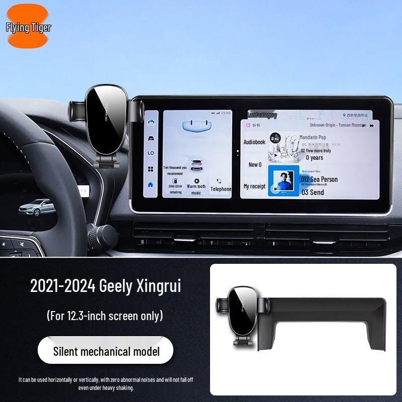 Geely Xingrui Jinghong Edition Car Bracket & Accessories Standard
