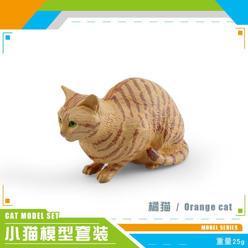 Exquisite Plastic Cat Model Figurine Short Hair And Persian Cat Home Display