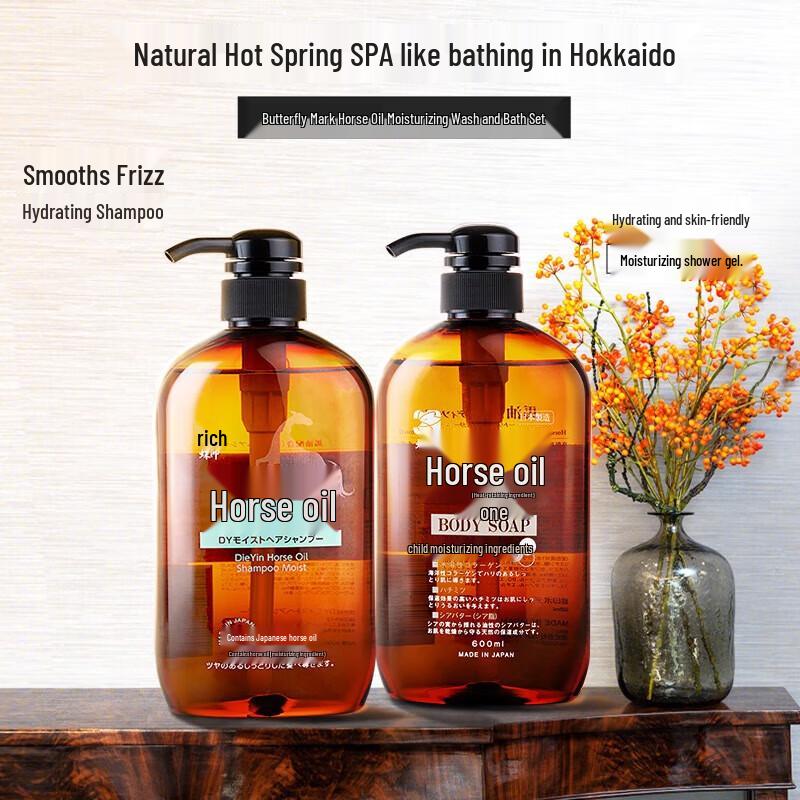 Diashine Horse Oil Hydrating Shampoo & Shower Gel Set