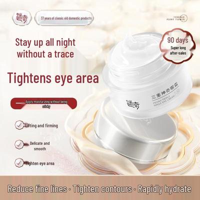 Meiki Firming & Anti-Wrinkle Eye Cream