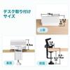 Sanwa Direct Power Strip Fixing Holder, Clamp Type, Desk Mount [Eliminates the Inconvenience of Misaligned Power Strips] 200-CB009