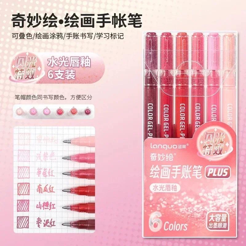 LANGUO 158/4 Colori Effetti Glitter Gel Penna 1.0mm Grande Capacità Penna da Scrittura Pittura Disegno Ufficio Scuola Cancelleria