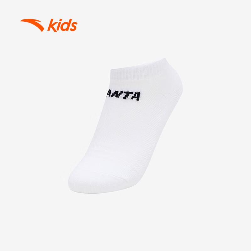 Anta Kids  3-Pack Short Socks XL