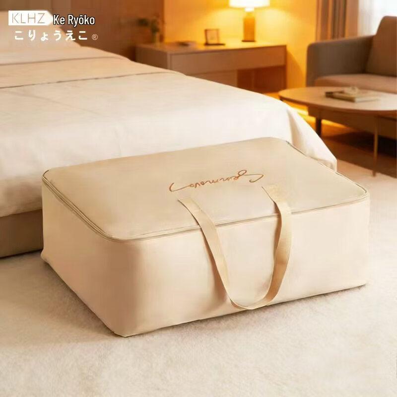 Double-Layer Thickened Travel Storage Bag