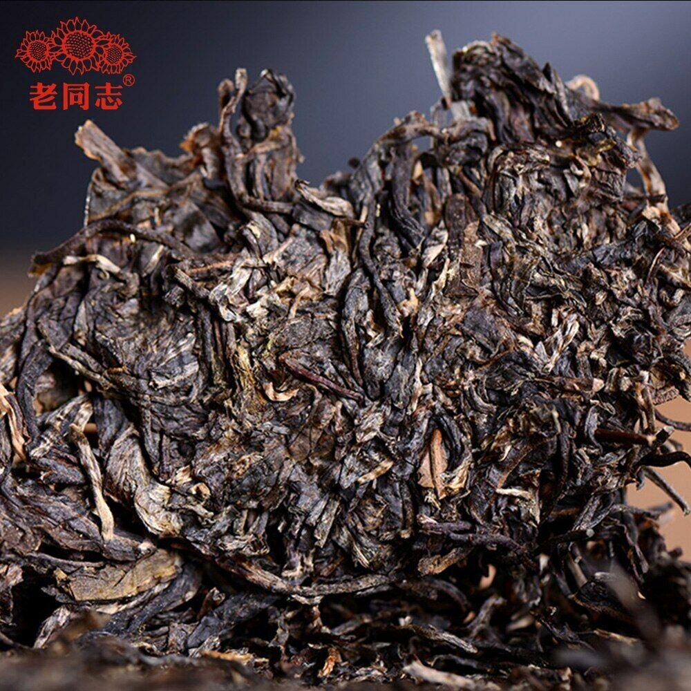 2020 Haiwan Shen Puer Batch 201 "Remote Mountain, Old Tree" Raw Puerh Tea 500g