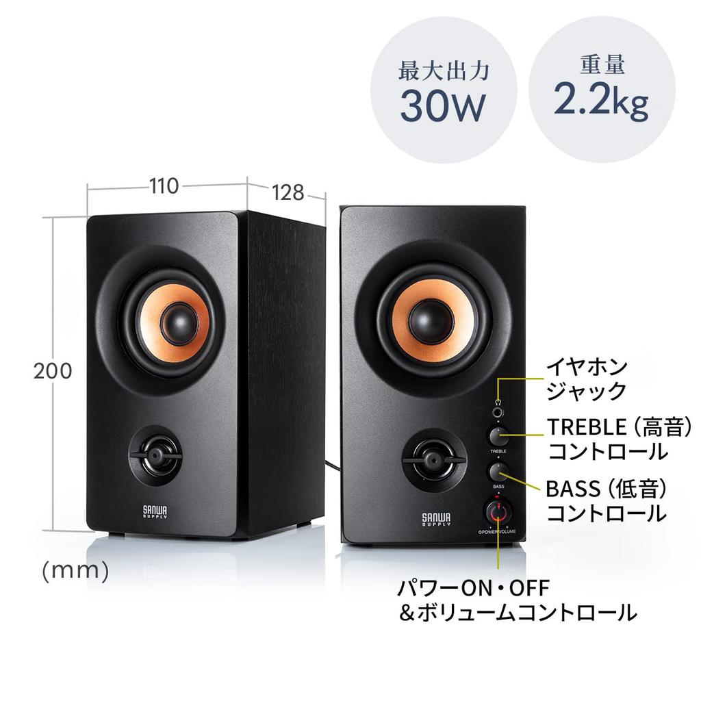 Sanwa Direct PC Wooden AC Compact Stereo Speakers for Monitor Speakers, 30W, 3.5mm Wired, Frame, Built-in Amplifier, Power, TV, PC, (Model 400-SP107)