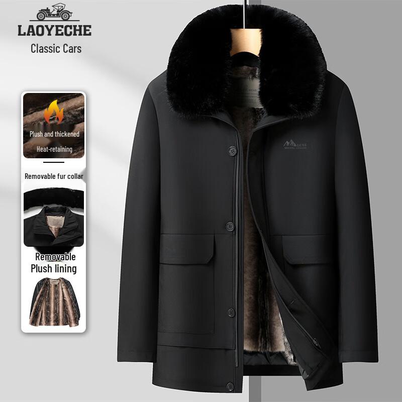 

Мужская зимняя хлопковая куртка LAOYECHE со съемным меховым воротником 2XL
