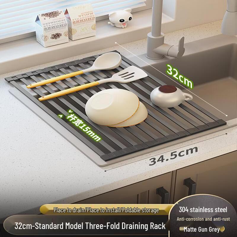 Stainless Steel Kitchen Sink Foldable Drain Rack
