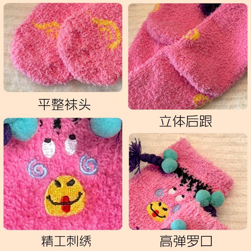Sleep socks contrasting color embroidery funny expression clown socks indoor socks sleep socks women's loose coral fleece socks