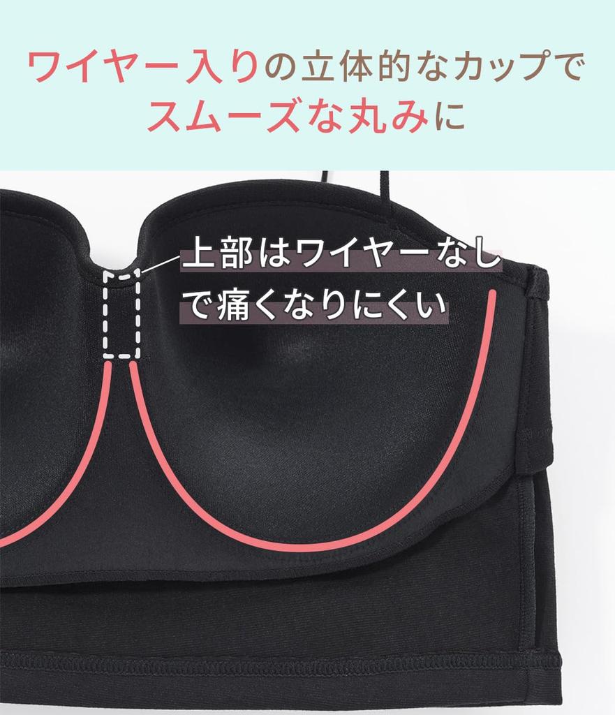 Peach John PJ Colors Jersey Bandeau Bra with Easy to Pair with Sheer Enhances and Enhances Beautiful Breasts Cups, Strapless, Backless, Tops, Bust,