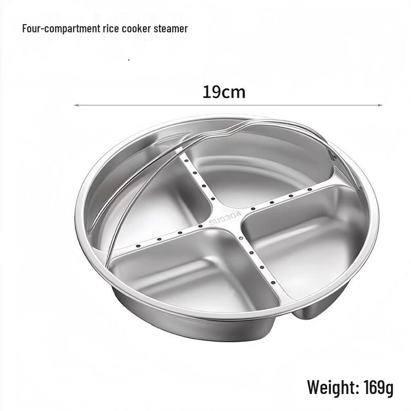Wutuo Stainless Steel Rice Cooker Steamer Tray