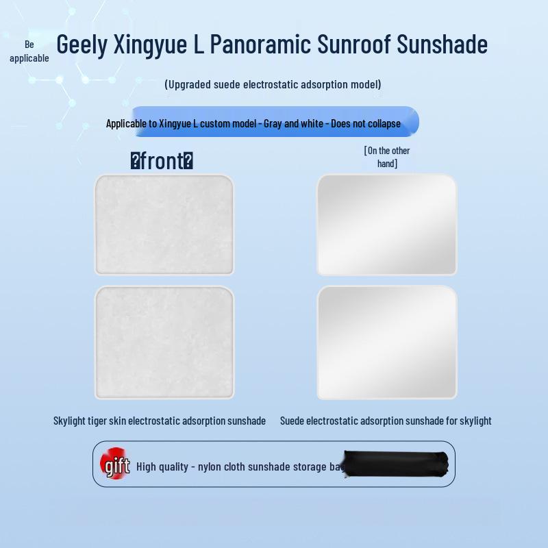 Geely Xingyue L Sunroof Electrostatic Sunshade: Heat Insulation, Sun Protection, Privacy Camping Baffle