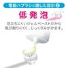 Systema Haguki Plus Gel Toothpaste 2-Pack