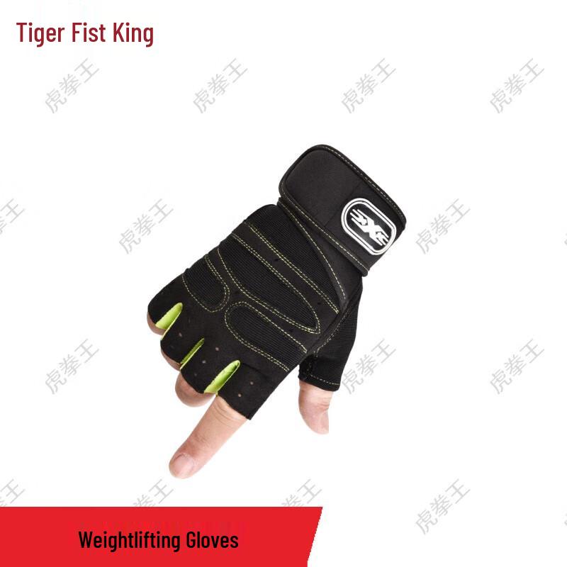 

Tiger King Half-Finger Tactical Gloves