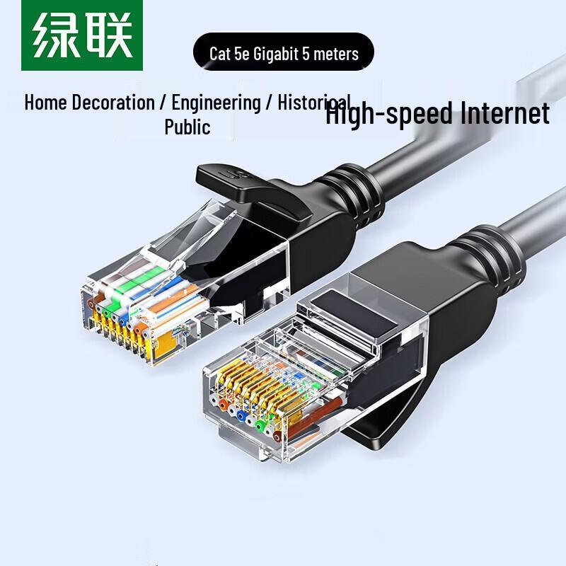 

UGREEN 5m Cat5e Gigabit Ethernet Patch Cable