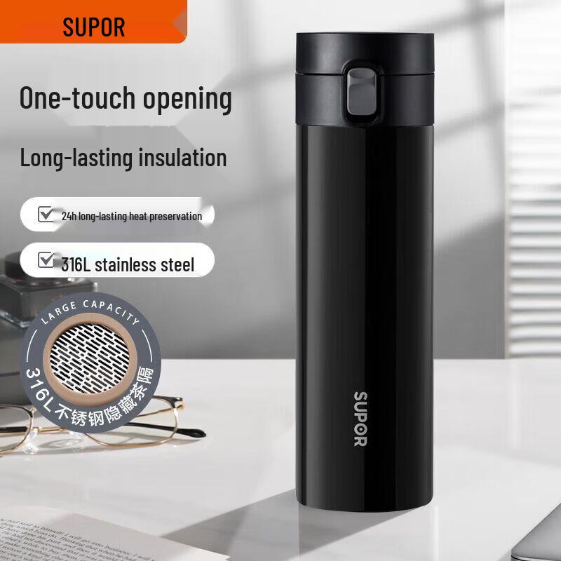 SUPOR 316L Stainless Steel Portable Insulated Thermos