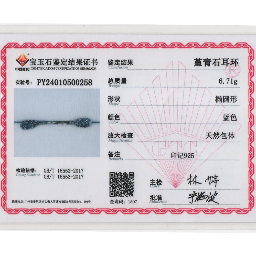 Boucles d'oreilles fantaisie de créateur pour femmes, argent S925, pierre précieuse Iolite naturelle, bijoux de luxe légers, cadeau romantique d'anniversaire