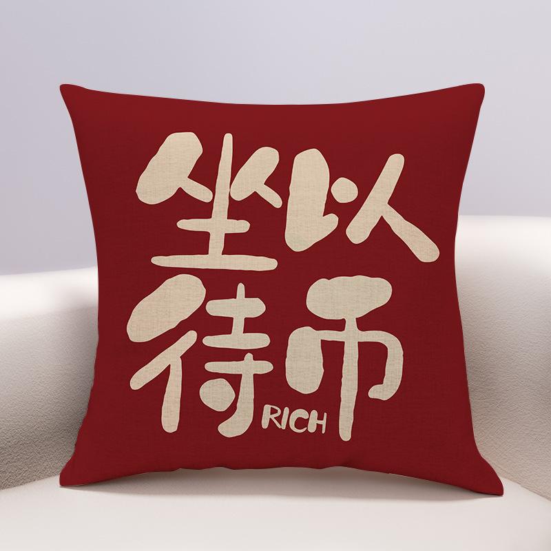 New Good Meaning Text Cotton Modern Simple Pillow Sofa Living Room Model Room Suede Waist Pillow Cushion