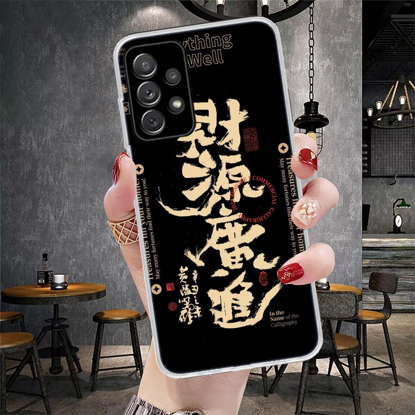 Chinese Aesthetic Text Letter Phone Case For Samsung Galaxy A12 A22 A32 A52 A72 A02S A51 A50S A71 A70 A31 A20S Note 20 Ultra S10