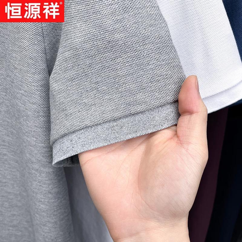 Hengyuanxiang Herren einfarbiges Xinjiang-Baumwoll-Polohemd