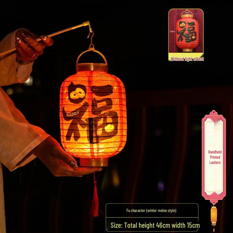YIXI Новогодняя китайская ручная фонарь-дыня с иероглифом Фу